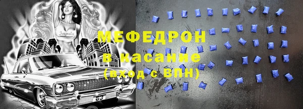 MESCALINE Бородино