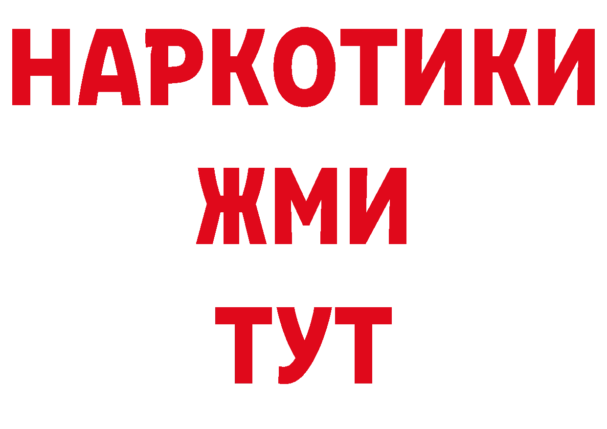 Шишки марихуана AK-47 зеркало сайты даркнета мега Казань