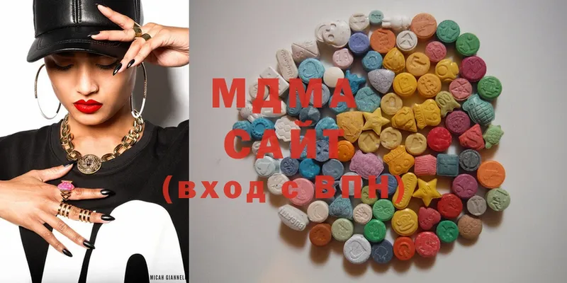 MDMA Molly  ОМГ ОМГ как зайти  Казань 