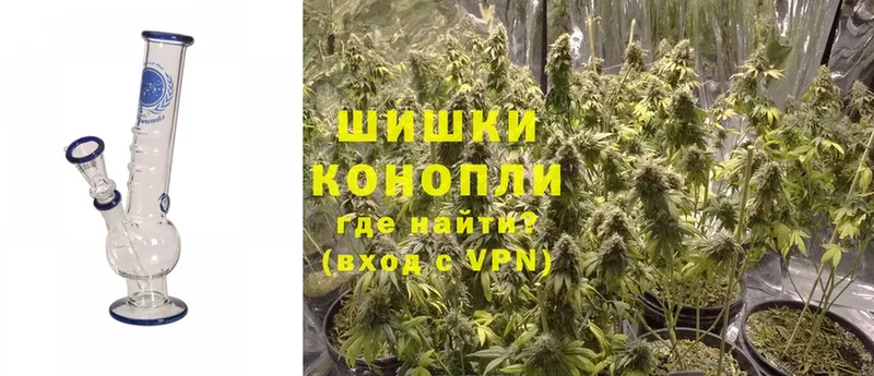 Канабис THC 21%  Казань 